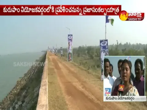  - Sakshi