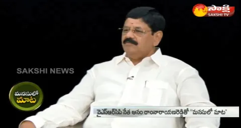 Anam Ramanarayana Reddy Reveals About Chandrababu Naidu - Sakshi