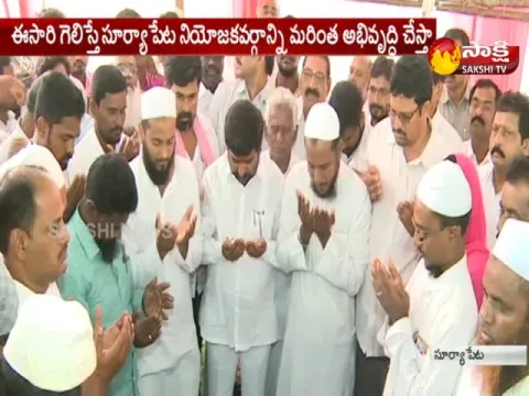  - Sakshi