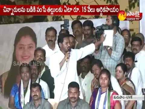  - Sakshi