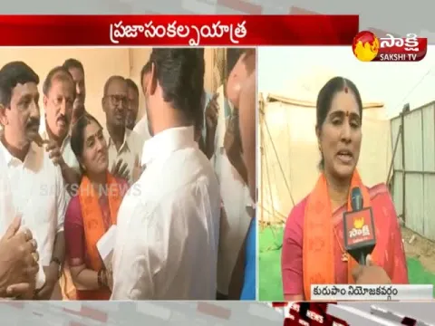  - Sakshi