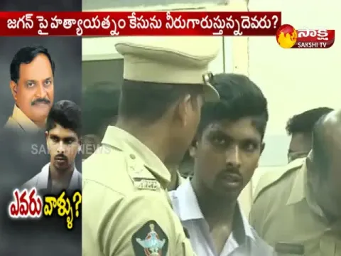  - Sakshi