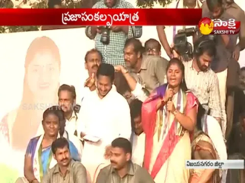  - Sakshi