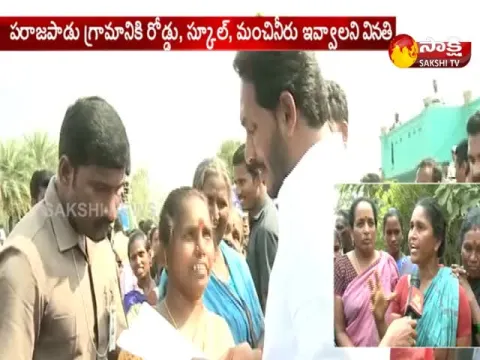 - Sakshi