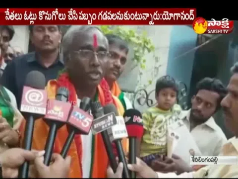  - Sakshi