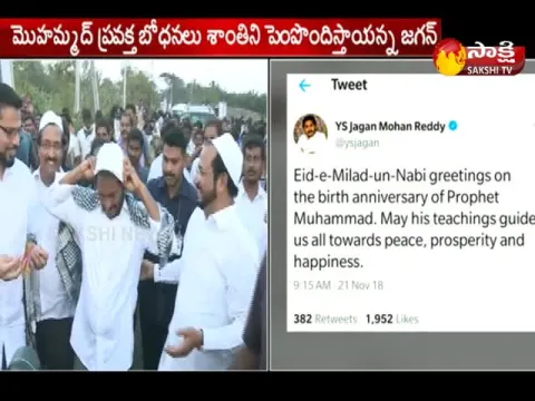  - Sakshi