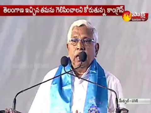  - Sakshi