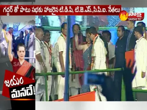  - Sakshi