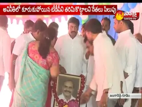  - Sakshi