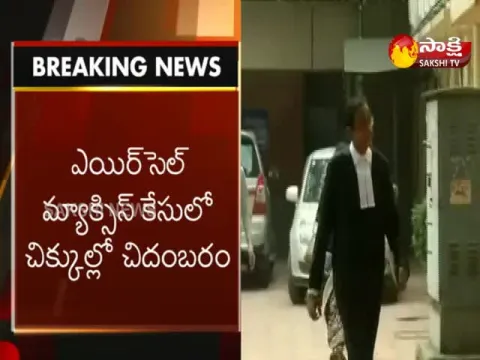  - Sakshi