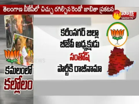  - Sakshi