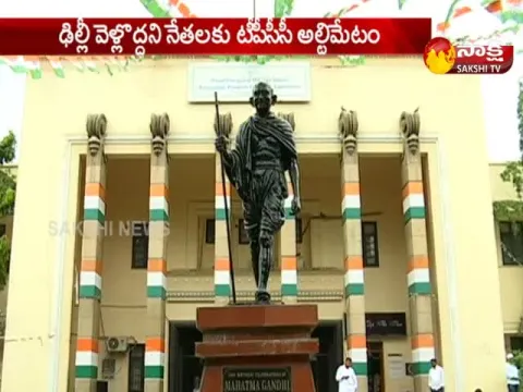  - Sakshi