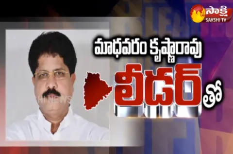 sakshi special interview with madhavaram krishna rao||Leader - Sakshi