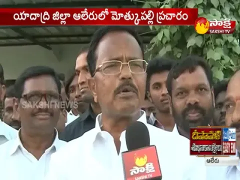  - Sakshi