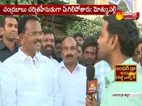  - Sakshi