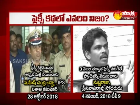  - Sakshi