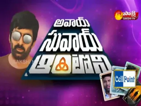  - Sakshi