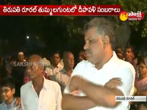  - Sakshi