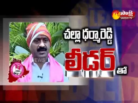  - Sakshi