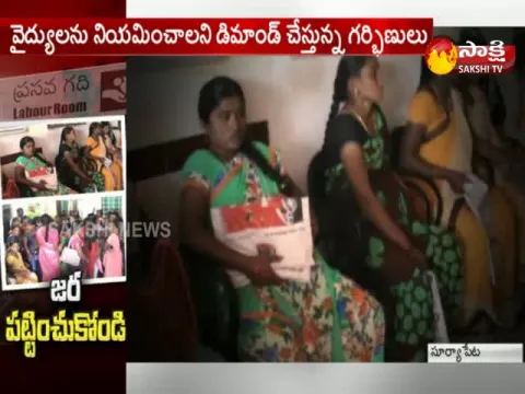  - Sakshi