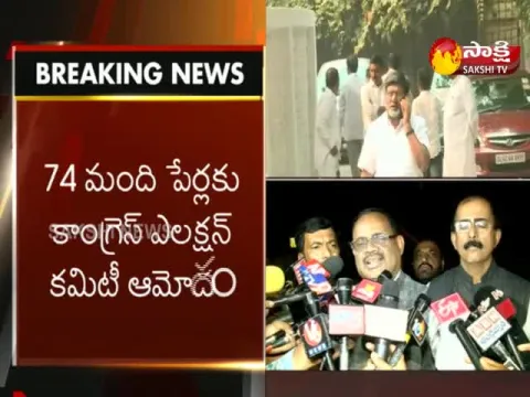  - Sakshi
