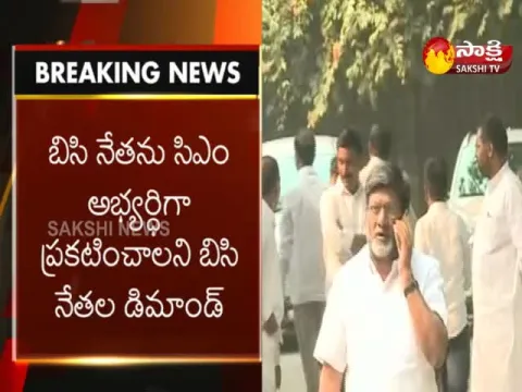  - Sakshi