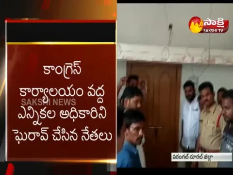  - Sakshi