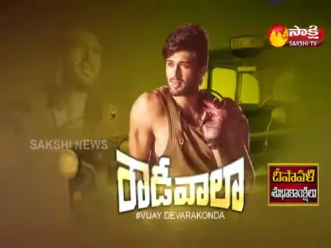  - Sakshi