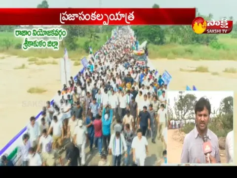 - Sakshi