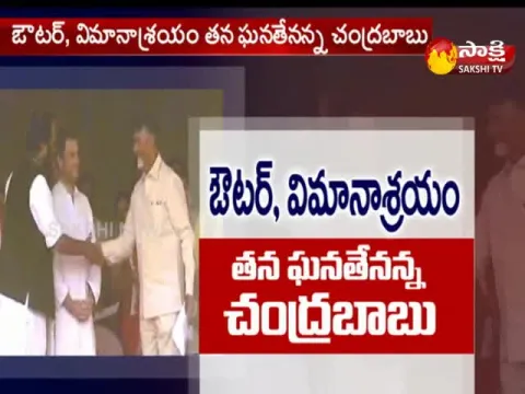  - Sakshi