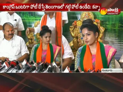  - Sakshi