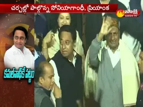  - Sakshi
