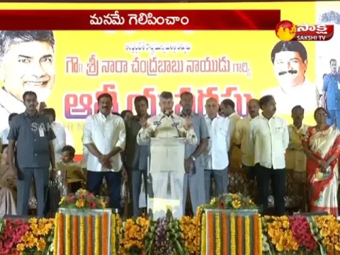  - Sakshi