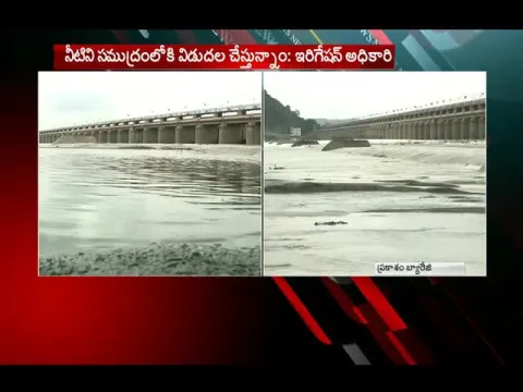  - Sakshi
