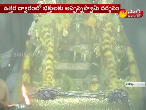  - Sakshi