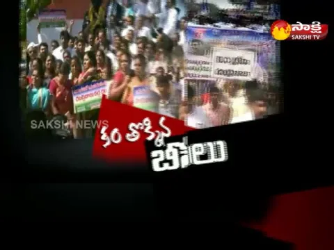  - Sakshi