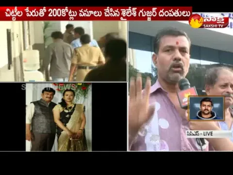  - Sakshi