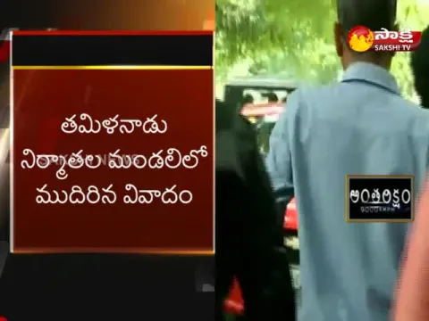  - Sakshi