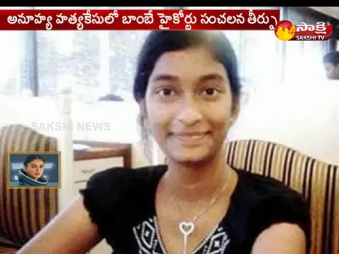  - Sakshi