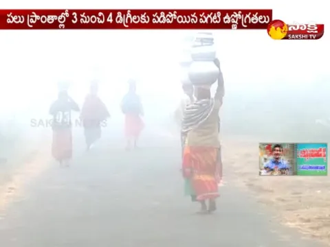  - Sakshi
