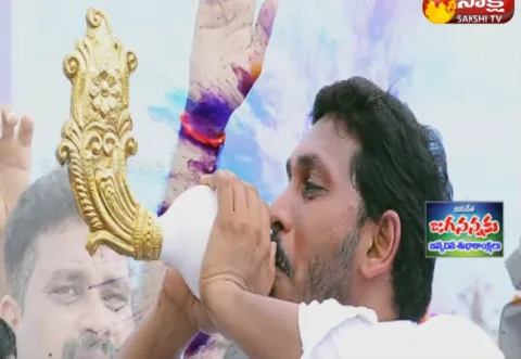 Y S.Jagan Birthday Special Song 2018 - Sakshi