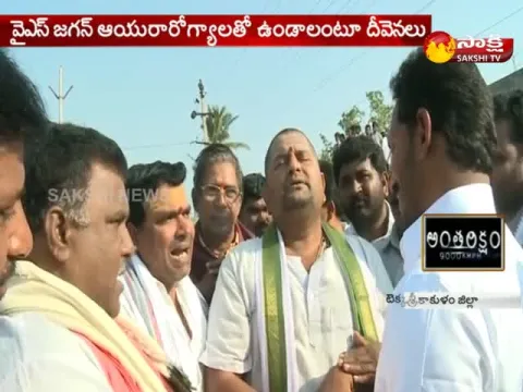 - Sakshi