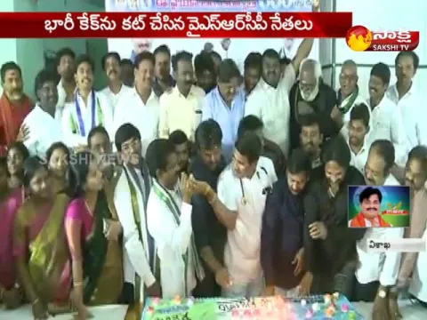  - Sakshi
