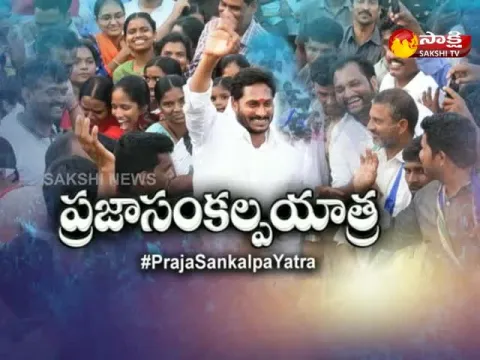 - Sakshi