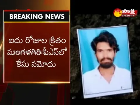  - Sakshi