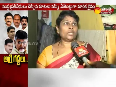  - Sakshi