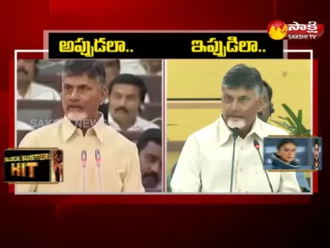  - Sakshi