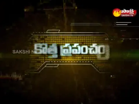  - Sakshi