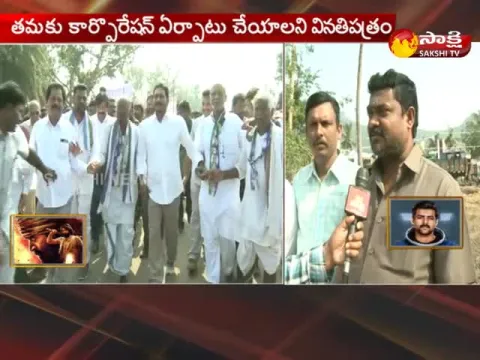 - Sakshi