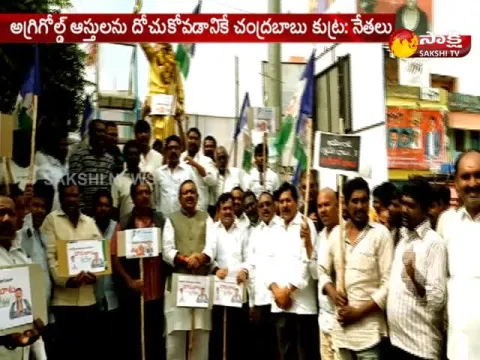  - Sakshi